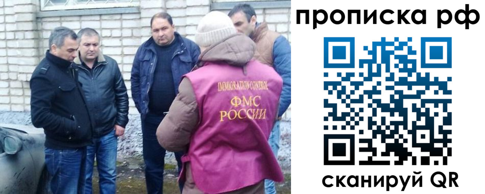 временная регистрация купить в Нижневартовске