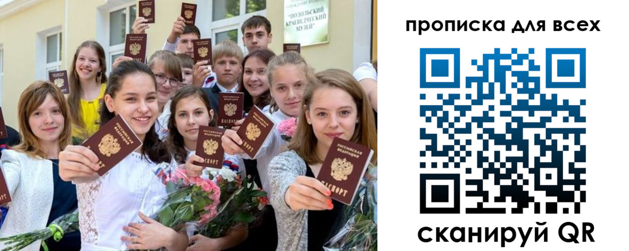 временная регистрация в квартире в Нижневартовске
